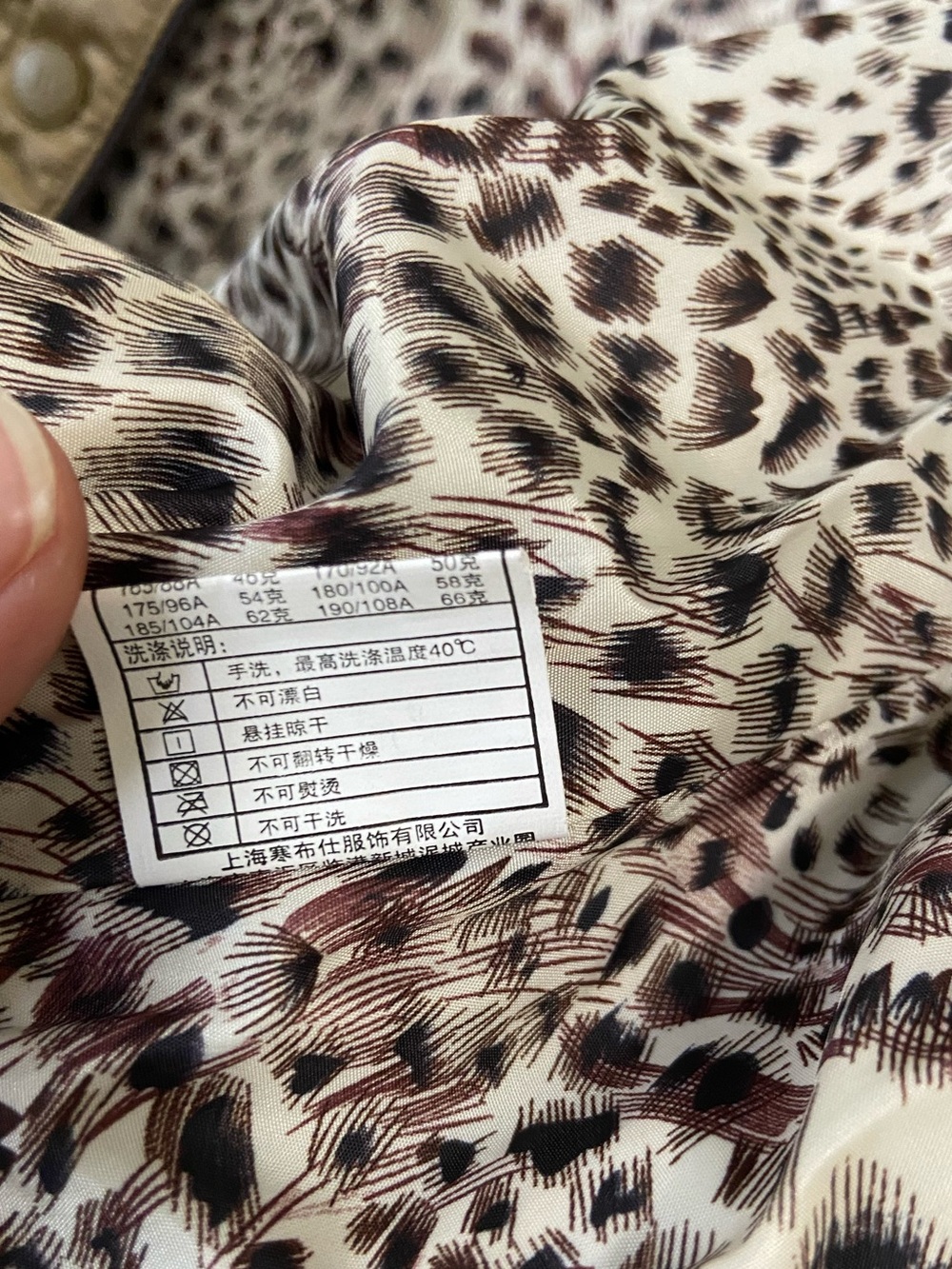 Quilted Gold Vest Size XL - Picture 7 of 12